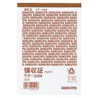 20 libri set One color Printing 50 fogli A6 Vertical Horizontal writing ripartizione con kokuyouke-39 N ricezione (Japan Import)