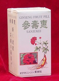 参寿恵 オタネニンジン果実粒