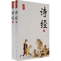 Book (Set 2 volumes) (Paperback) 7204094018 Book Cover