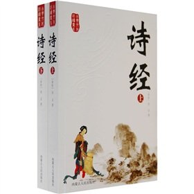Paperback Book (Set 2 volumes) (Paperback) [Chinese] Book