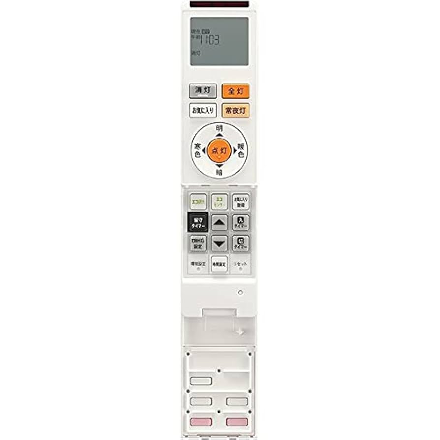 シャープ[SHARP]　オプション・消耗品　　LEDダイニングライト用　リモコン(286 638 0015) シャープ公式通販】 シャープ LEDシーリングライト用 リモコン