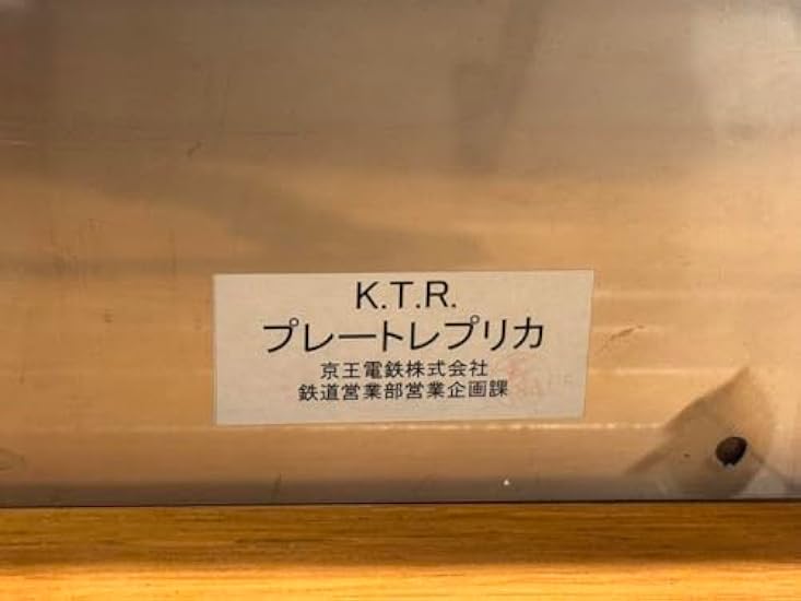 京王電鉄 K.T.R. 社名銘板プレートレプリカ 京王帝都電鉄 京王電鉄 K.T.R. 社名銘板プレートレプリカ 京王帝都電鉄 京王電鉄