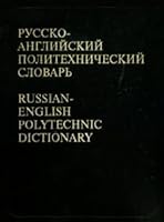 Russian English Polytechnic Dictionary 5887210222 Book Cover
