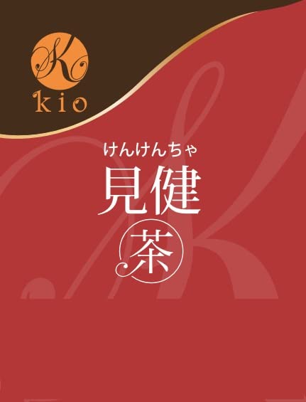 Amazon | 見健茶 けんけんちゃ 20袋 | 漢方の氣生 | ハーブティー 通販