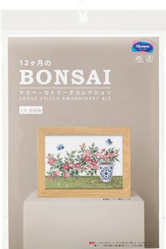 オリムパス 製絲 刺しゅう クロス ステッチ キット 12ケ月 の BONSAI 盆栽 マリー・カトリーヌコレクション ５月 野薔薇 ※ 壁掛け・スタンド兼用フレーム付 7616（Amazon）
