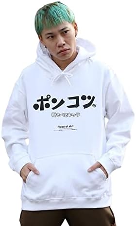 Amazon ポンコツ フードパーカー スウェット 裏起毛 Wota映えモード バカt アホt オモt ヲタ Wb Tl Pa 003 トレーナー パーカー 通販