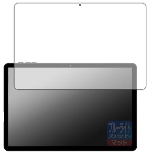 PDA�H�[ Alphawolf LPad1 �Ή� �u���[���C�g�J�b�g[���˒ጸ] �ی� �t�B���� ���{��