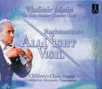 All Night Vigil [Audio CD]