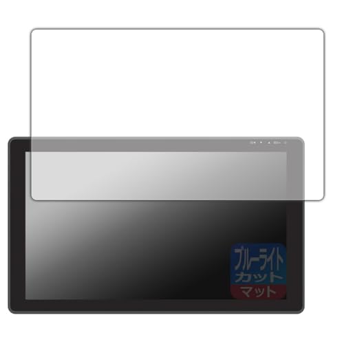 PDA�H�[ Kamvas 22 Plus/Kamvas 22 �Ή� �u���[���C�g�J�b�g[���˒ጸ] �ی� �t�B���� ���{��