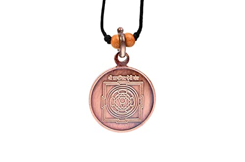 Pratyangira Yantra Locket - Copper