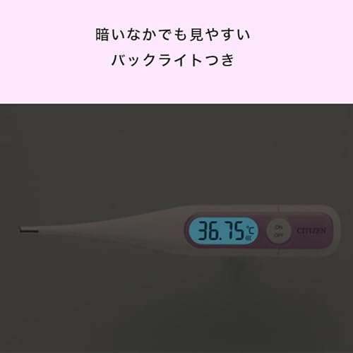 CITIZEN 婦人体温計 CTEB503L-E の商品画像 2
