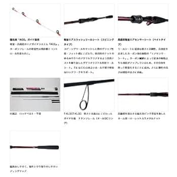 Amazon | ダイワ(DAIWA) 船竿 紅牙テンヤゲームMX・R H-230MTB
