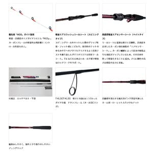 Daiwa H-230MTB 船竿 Amazon | ダイワ(DAIWA) 船竿 紅牙テンヤゲームMX・R H-230MTB