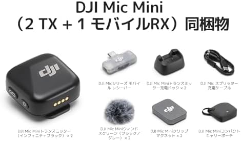 DJI Mic Mini