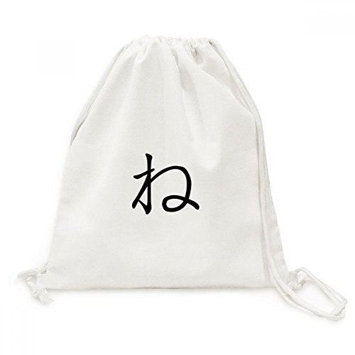 Toile Drawstring Backpack Japonais Ne Sac à dos de voyage décontracté et léger