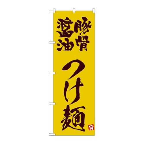 ̂ڂ艮H[ ̂ڂ 136696 ؍ݖˉ W600×H1800mm 1 OO ̑ ɐ 󒍐Yi