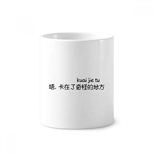 Mots chinois montre support céramique brosse à dents pot à crayon tasse blanche de table