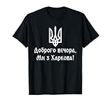 Unique Gifts