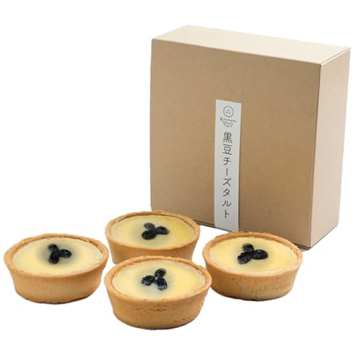 黒豆チーズタルト 4個入