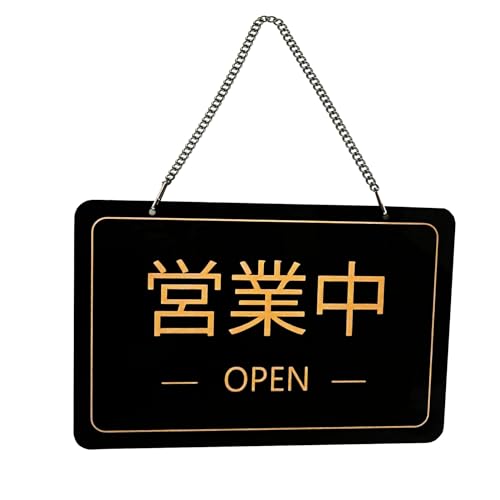 営業中 準備中 両面用 店舗用看板 オープンクローズ看板 OPEN CLOSED 札 プレート 30×20CM アクリル 厚さ3MM 日本語 英語 ブラック