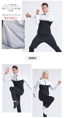 [Rosesky] サウナスーツ 上下セット スポーツウェア レディース メンズ 長袖 大きいサイズ ランニングウェア 運動着 スポーツウェア ダイエット パーカー パンツ 発汗 大量発汗 運動 減量 M-4XL 男女兼用 (上下セット2点, M) 5枚目