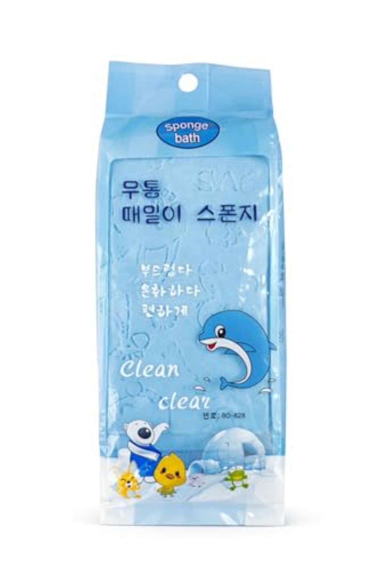 Soft Cleaning Sponge with Dolphin Design, 2 Pack