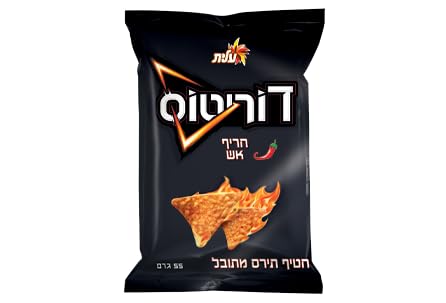 Dorito Variety Pack – 4 Flavor Bundle | Crunchy Corn Tortilla Chips | Assorted Israeli Flavors Kosher | Perfect for Sharing & Snacking image 3