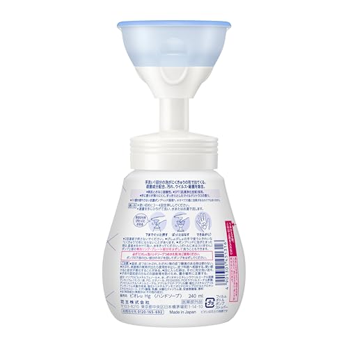 Image of Biore Foam Stamp Hand Soap, Body, 8.5 fl oz (240 ml), Hand Soap (Quasi Drug)