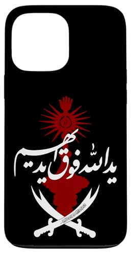 VCAEAVEEtZCAYa IMAM ALIAXLAEJoEn X}zP[X iPhone 13 Pro Max p
