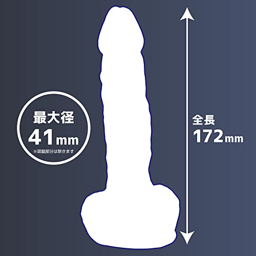 クリアディルドMサイズ トイズハート ソフトな弾力 透明ディルド 吸盤付き ディルド 透明 リアル造形 - 画像3