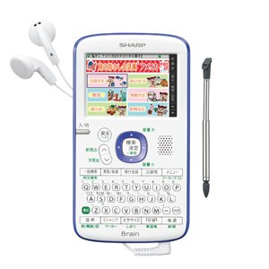 SHARP コンパクトカラー電子辞書Brain 旅行モデル ヴァイオレッド系 PW-AC11-V Amazon | SHARP コンパクトカラー電子辞書Brain 旅行モデル ヴァイオ