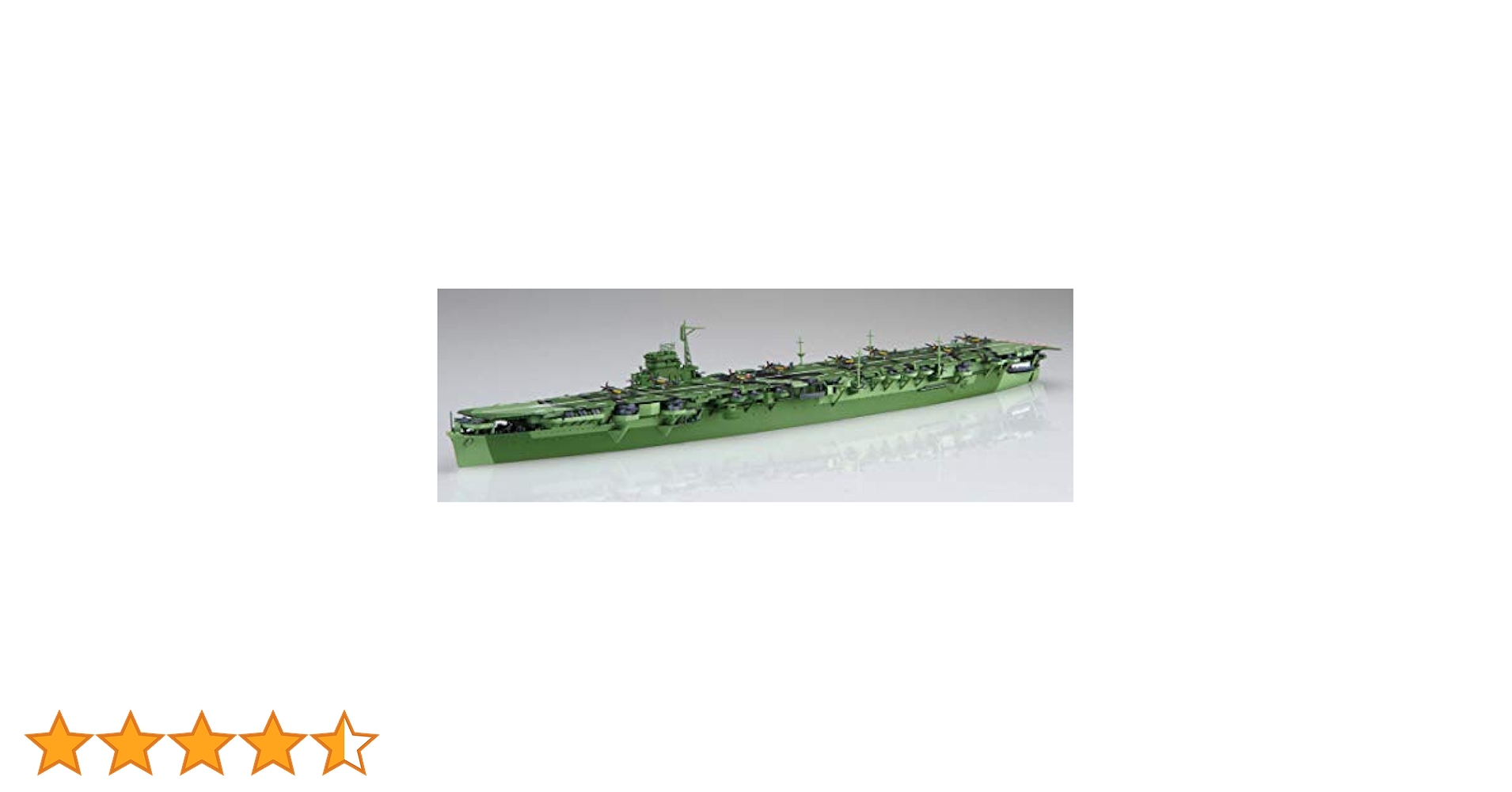 Amazon | フジミ模型 1/700 特シリーズ No.17 EX-2 日本海軍
