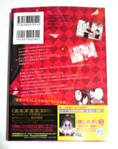 Amazon.co.jp: かぐや様は告らせたい 天才たちの恋愛頭脳戦 23巻 初版