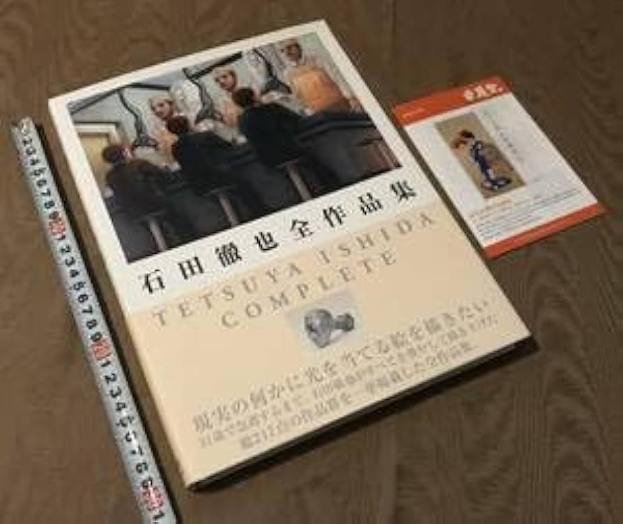 Amazon.co.jp: Tetsuya Ishida, Complete Works: Art Book