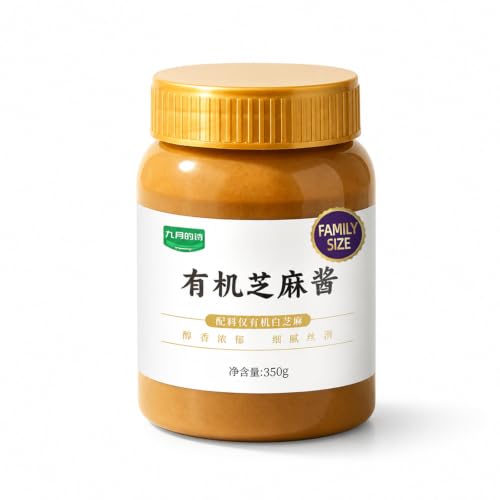 White Sesame Paste Chinese Sesame Paste (Tahini-Style) for Noodles & Hot Pot 100% Roasted White Sesame 350g PoetrySeptember