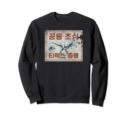 Sweatshirt Jurassic World Dominion T-Rex pour vos soirées cinéma et moments de détente