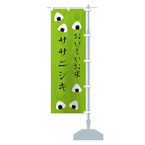 �T�T�j�V�L �̂ڂ�� �T�C�Y�I�ׂ܂�(�V���[�g60x150cm �E�`�`) ECTX_CSR �O�b�Y�v��/GoodsPro