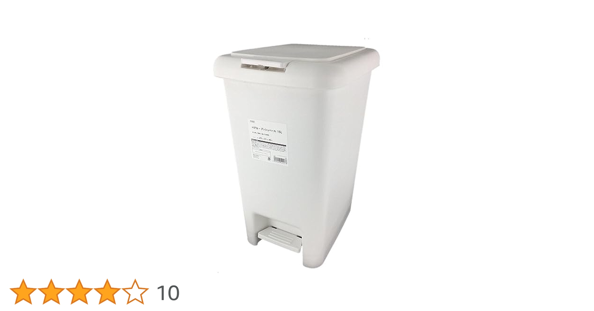 【新品】 アンティーク 調 ダストボックス　15Lペール付　アウトレット 楽天市場】新色追加 ペール缶 ゴミ箱 ダストボックス 60L 日本製