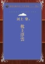 河上肇全集　全28巻セット 岩波書店 経済学 マルクス 共産主義 SC8Y-N 河上肇全集 全28巻セット 岩波書店 経済学 マルクス 共産主義 SC8Y-N