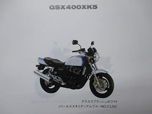 Amazon.co.jp: 中古 スズキ 正規 バイク 整備書 GSX400
