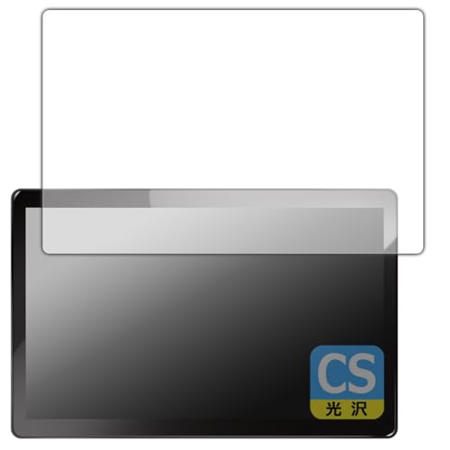 PDA工房 PORMIDO 11.8インチ ディスプレイオーディオ PRA106 対応 Crystal Shield 保護 フィルム 光沢 日本製