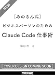 製品画像：9位