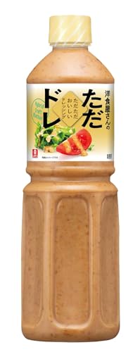 理研ビタミン 洋食屋さんのただただおいしいドレッシング 990mlのサムネイル