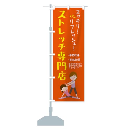 Xgb`XȆEW ̂ڂ TCYIׂ܂(W{90x270cm ``) HW0C_AJ ObYv/GoodsPro