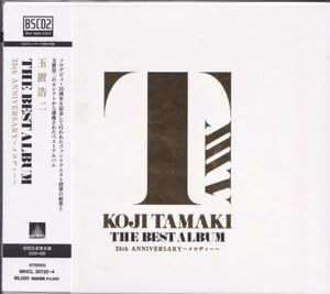Amazon.co.jp: 68玉置浩二 THE BEST ALBUM 35th ANNIVERSARY
