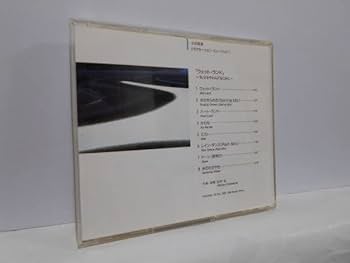 ゆ*う様 AMBIENT RELAXATION CDセット VOL.1 & VO ゆ*う様 AMBIENT RELAXATION CDセット VOL.1 & VO