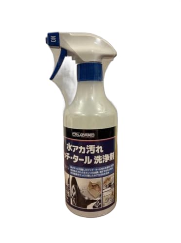 水アカ汚れピッチ・タール洗浄剤 cruzard」の人気商品一覧 | 安い商品