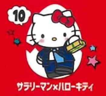 ハローキティ　チョコエッグまとめ売り 楽天市場】フルタ製菓 チョコエッグハローキティ