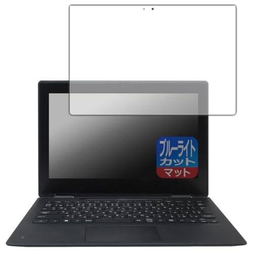 PDA�H�[ HP Pro x360 Fortis G11 Notebook PC �Ή� �u���[���C�g�J�b�g[���˒ጸ] �ی� �t�B���� ���{��