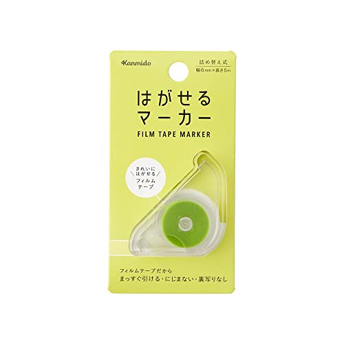 Marqueur amovible Kanmido HM-1001 vert pour corriger le surlignage permanent des manuels